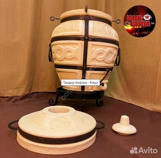 Тандыр Есаул с чехлом в подарок