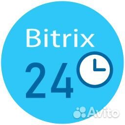 Настройка, интеграция Битрикс24
