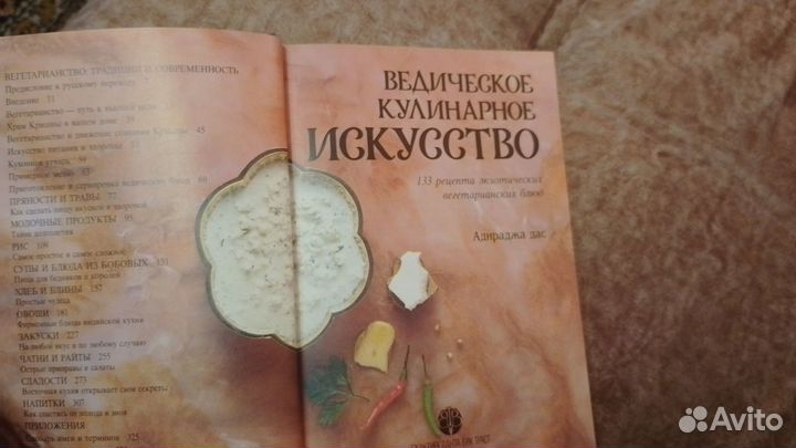 Кулинария - 20 книг