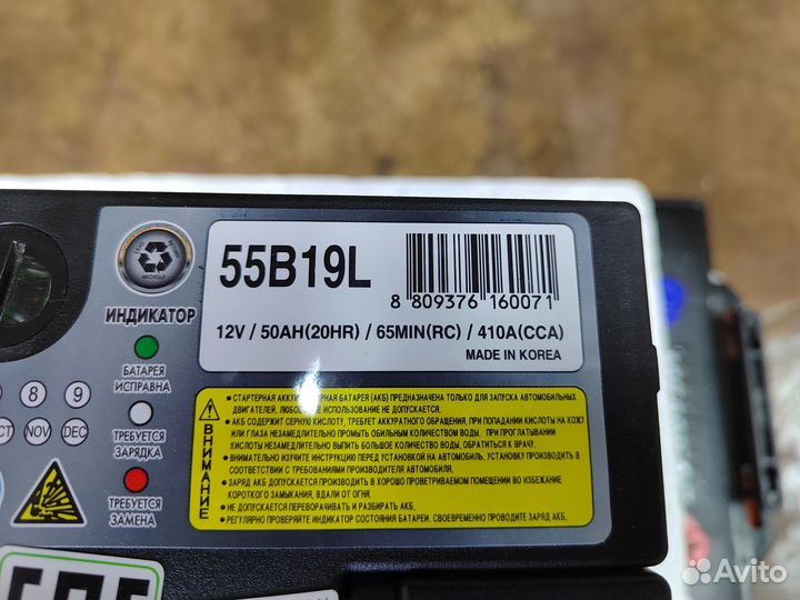 Аккумулятор Solite Silver 50 Ач 410 А обр