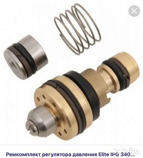 Регулятор kit137 на помпу ww 186 и др