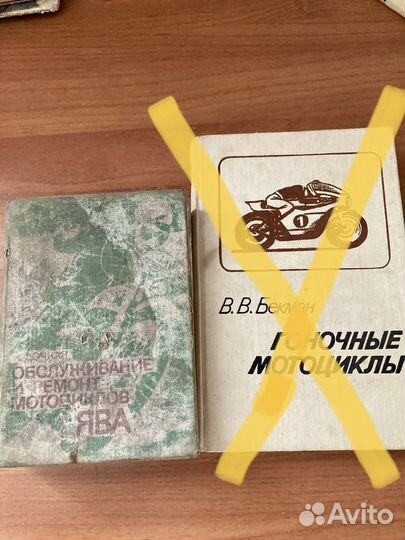 Книги по мотоциклам
