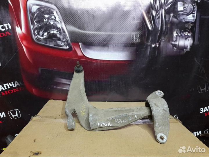 Рычаг передний правый Honda Civic FK FN 5D 2006-20