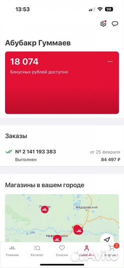 Бонусы мвидео
