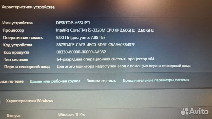 Ноутбук HP ProBook i5-3230M\8gb\180ssd\14