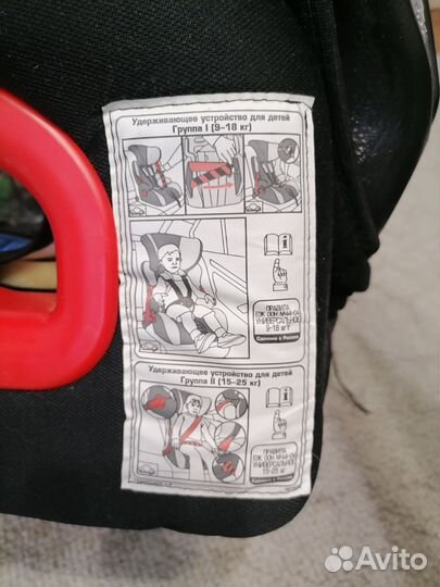Детское автокресло 9 до 25 кг