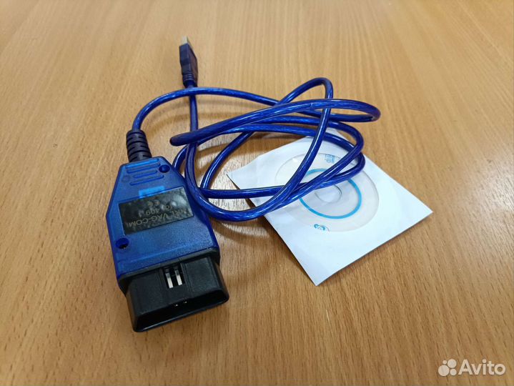 Шнур vag com 409.1 диагностика