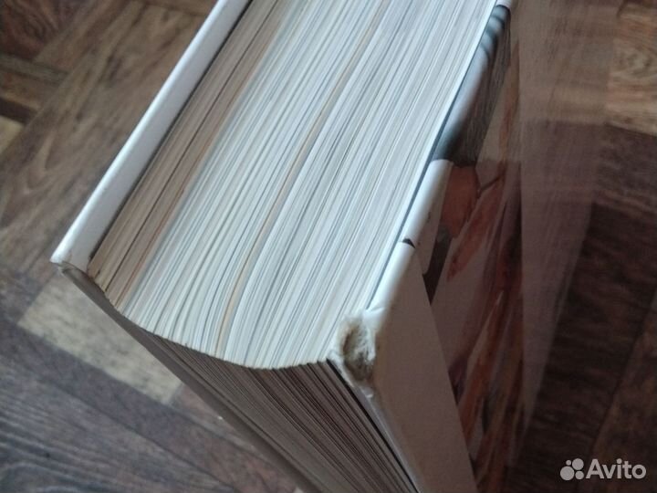 Справочник шеф повара