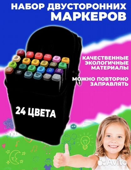 Маркеры для скетчинга