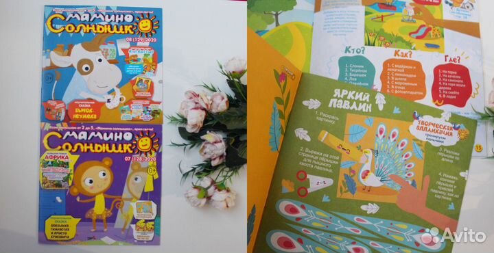 Новые детские книги