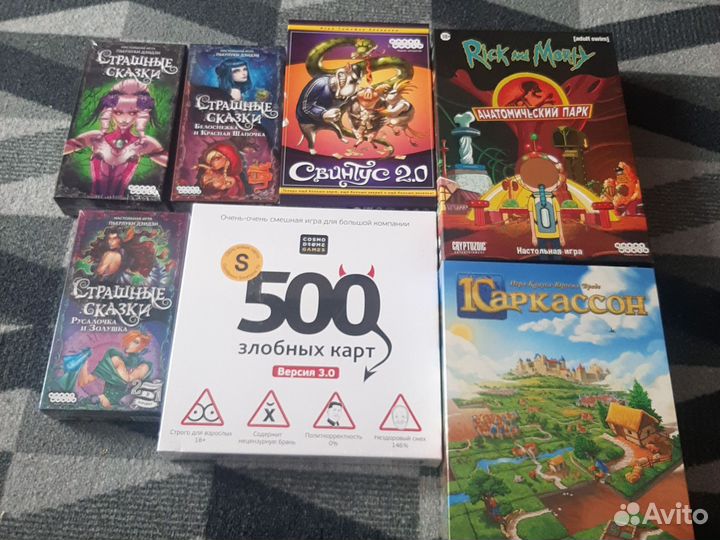 Настольные игры