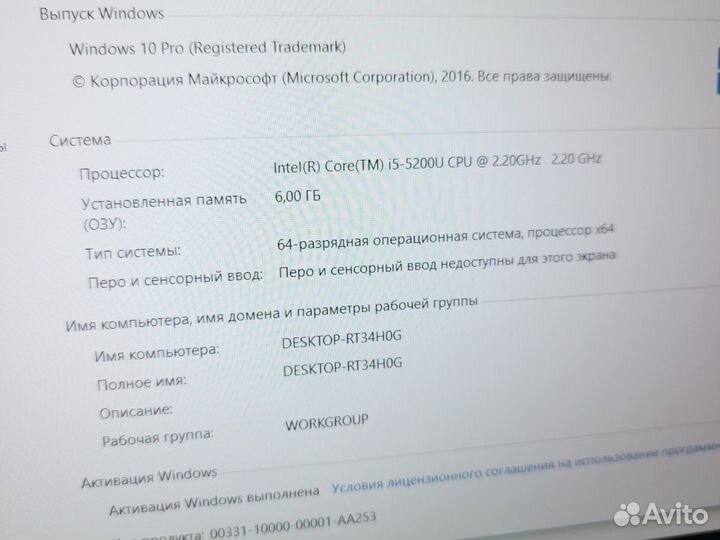 Элитный Acer (FHD/GeF940/i5-6200/SSD120+750GB/8GB)