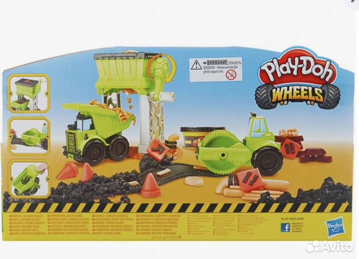 Набор для лепки play doh