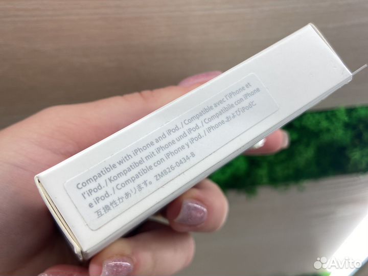 Зарядное устройство для iPhоne 14 Pro 5W