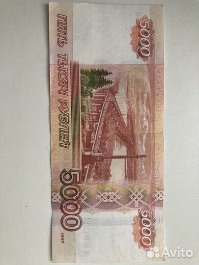 Купюра для счастливчика