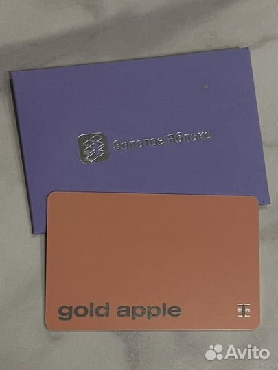 Подарочный сертификат Золотое яблоко