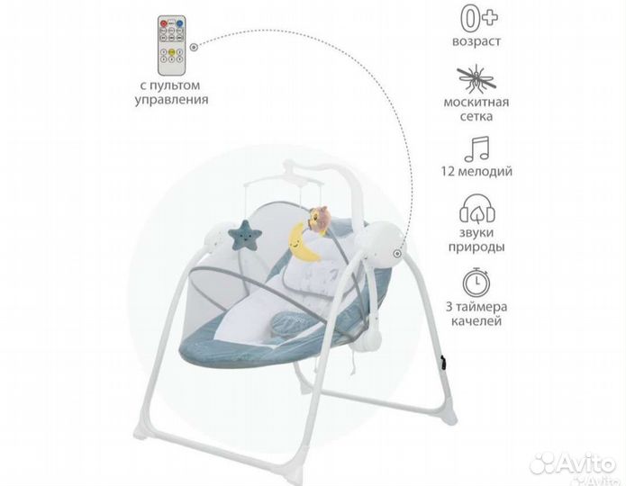 Детские электронные качели с пультом ду