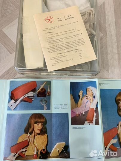 Фен для волос новый, СССР