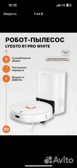 Станция самоочистки xiaomi lydsto r1pro