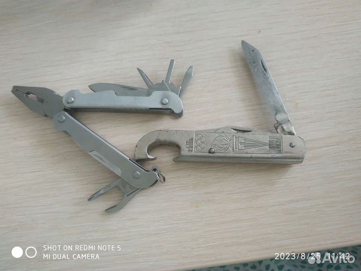 Универсальный карманный ножик,штопор и т.д