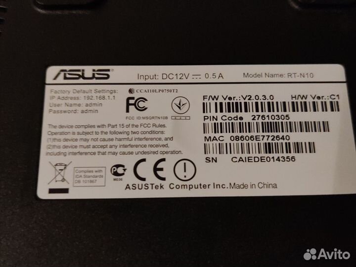Wifi роутер asus