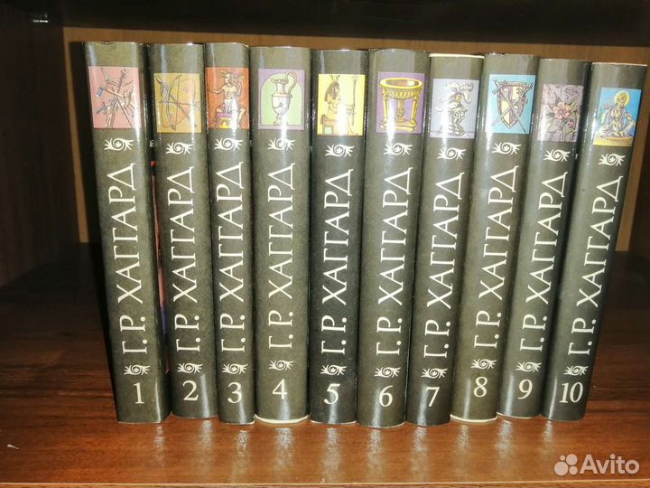 Генри Райдер Хаггард