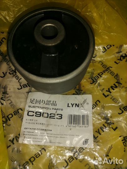 Сайлентблоки передних рычагов ниссан теана j32