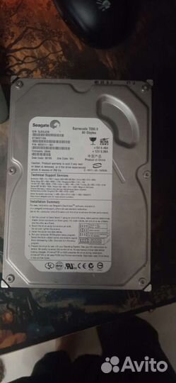 Жёсткие диски