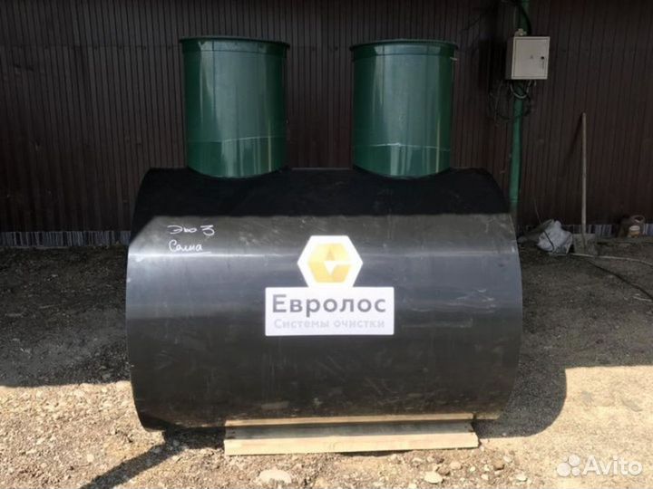 Био Септик Аквалос от Производителя SE-72859