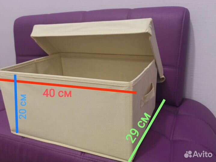 Органайзеры для хранения вещей 2 шт