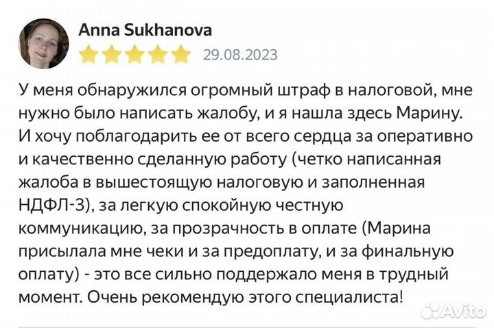 Бухгалтер для ип и ооо, отчетность, 3-ндфл