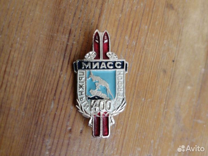 Значки СССР