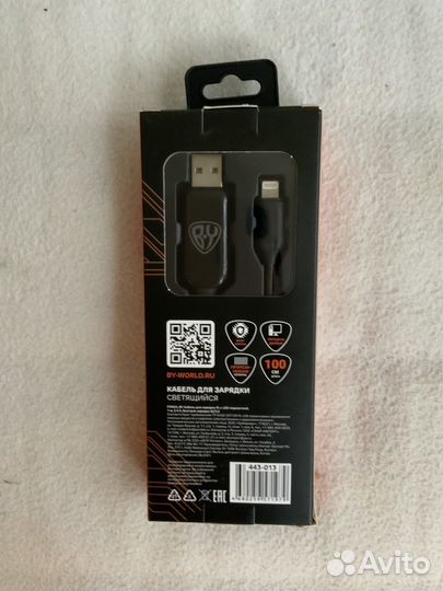 Кабель для зарядки iPhone