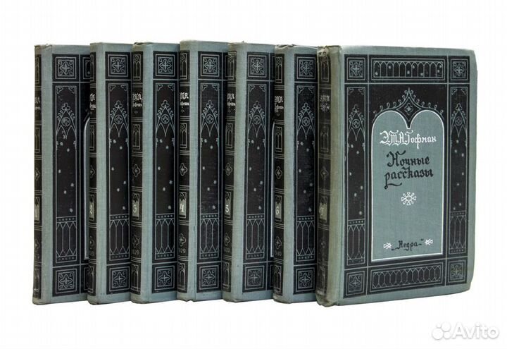 Собрание сочинений Э. Т. А. Гофмана. В 7-ми томах