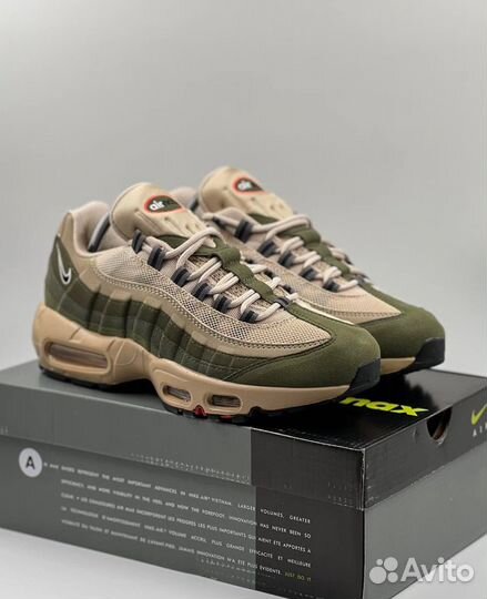 Nike Air Max 95 SE