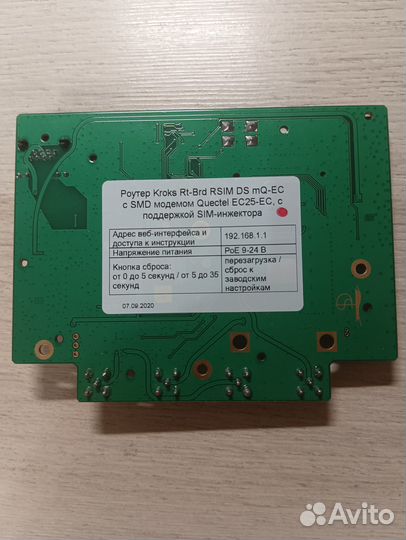 SIM-инжектор kroks SIM Injector с поддержкой двух