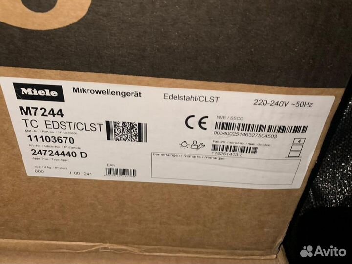 Новая микроволновая печь Miele M7244TC clst RUS