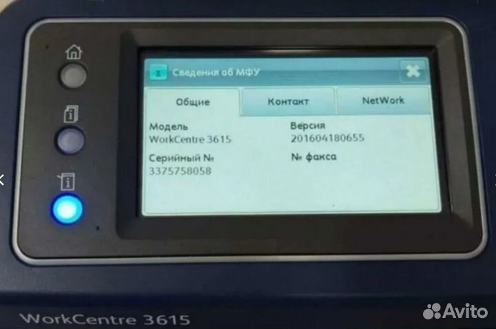 Мфу Xerox WorkCentre 3615DN