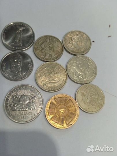 Юбилейные монеты