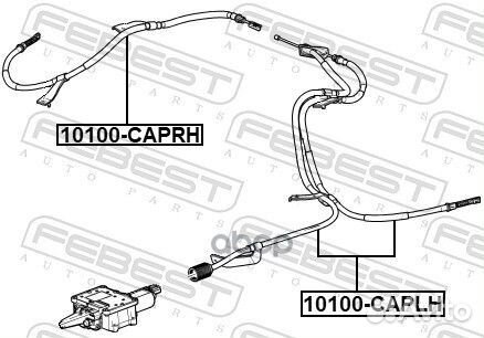 Трос ручного тормоза правый Chevrolet Captiva 2.4