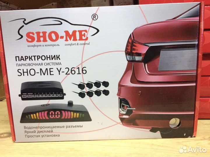 Парктроники