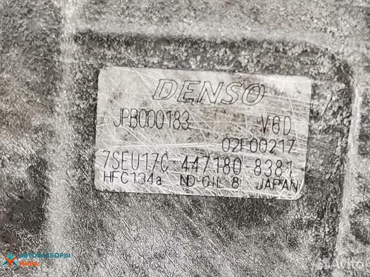 Компрессор кондиционера Land Rover Discovery 2