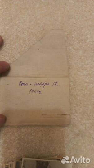 Открытки СССР 1940 ленинград сочи москва