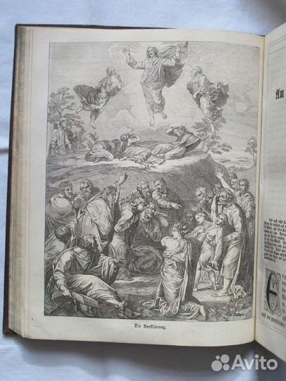 Молитвенник, Библия для семьи, антиквариат 19 в