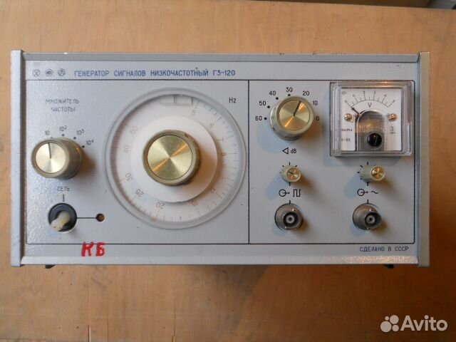 Генераторы Г3-111. Г3-118