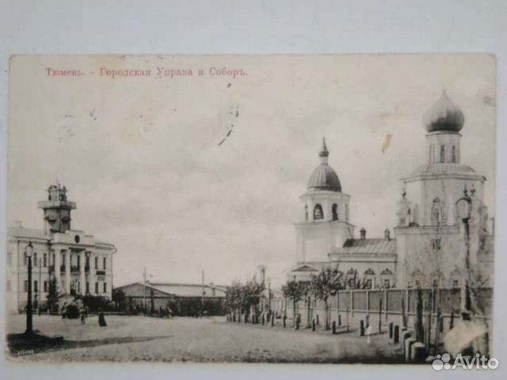 Карточка. Дореволюционная фотография. Тюмень
