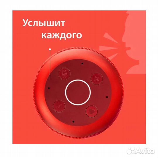 Алиса, Умная колонка Яндекс Станция Лайт, чили