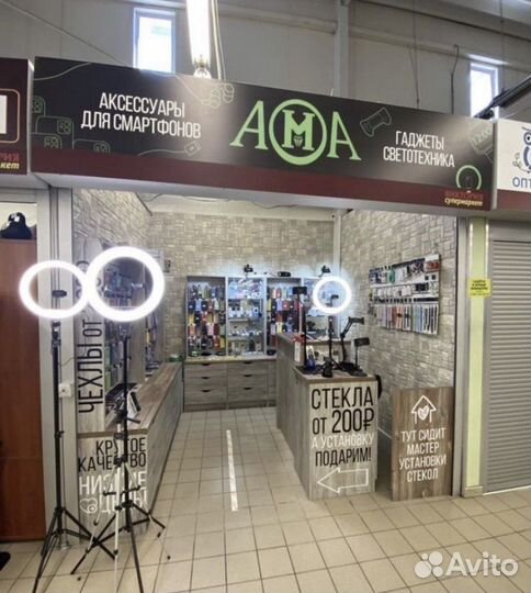 Держатель - телефона/планшета 1,35м