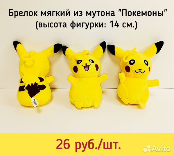 Детские игрушки оптом