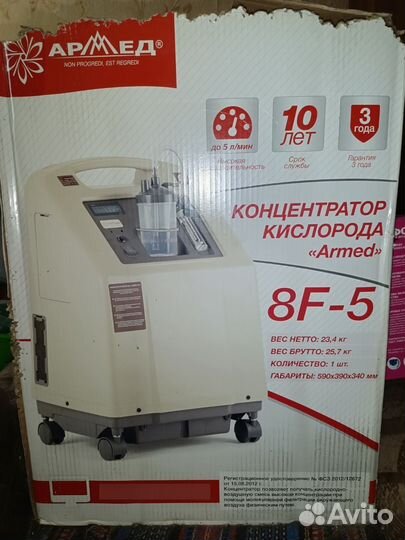 Концентратор кислорода бу